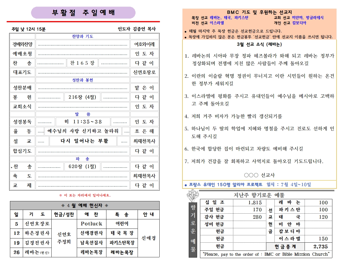 4월 5일 (33-14)002.jpg