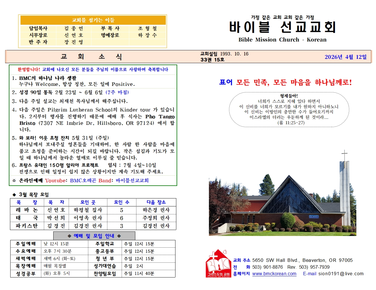 4월 12일 (33-15)001.jpg