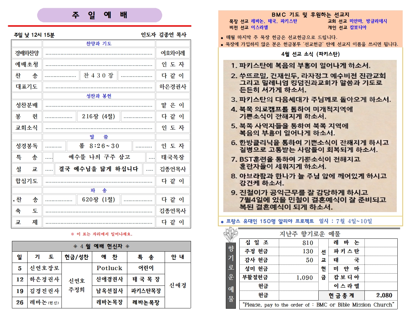 4월 12일 (33-15)002.jpg