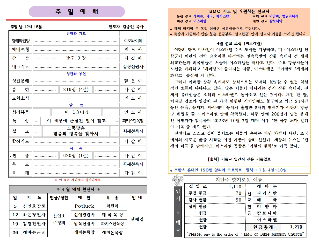 4월 19일 (33-16)002.jpg