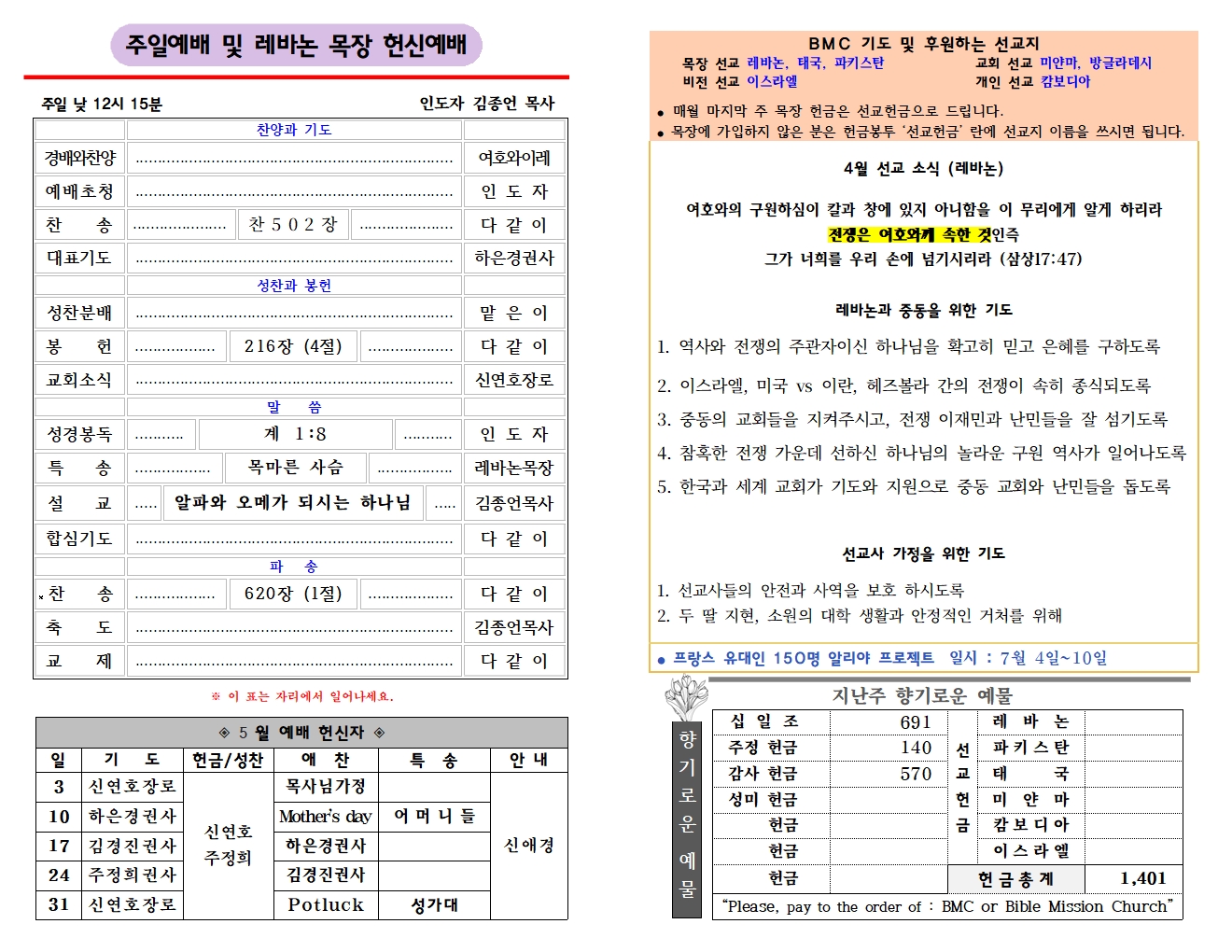 4월 26일 (33-17)002.jpg
