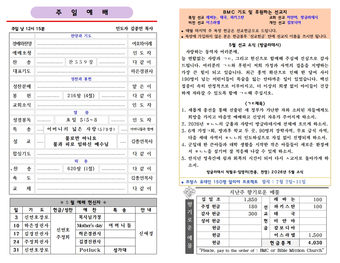 5월 10일 (33-19)002.jpg