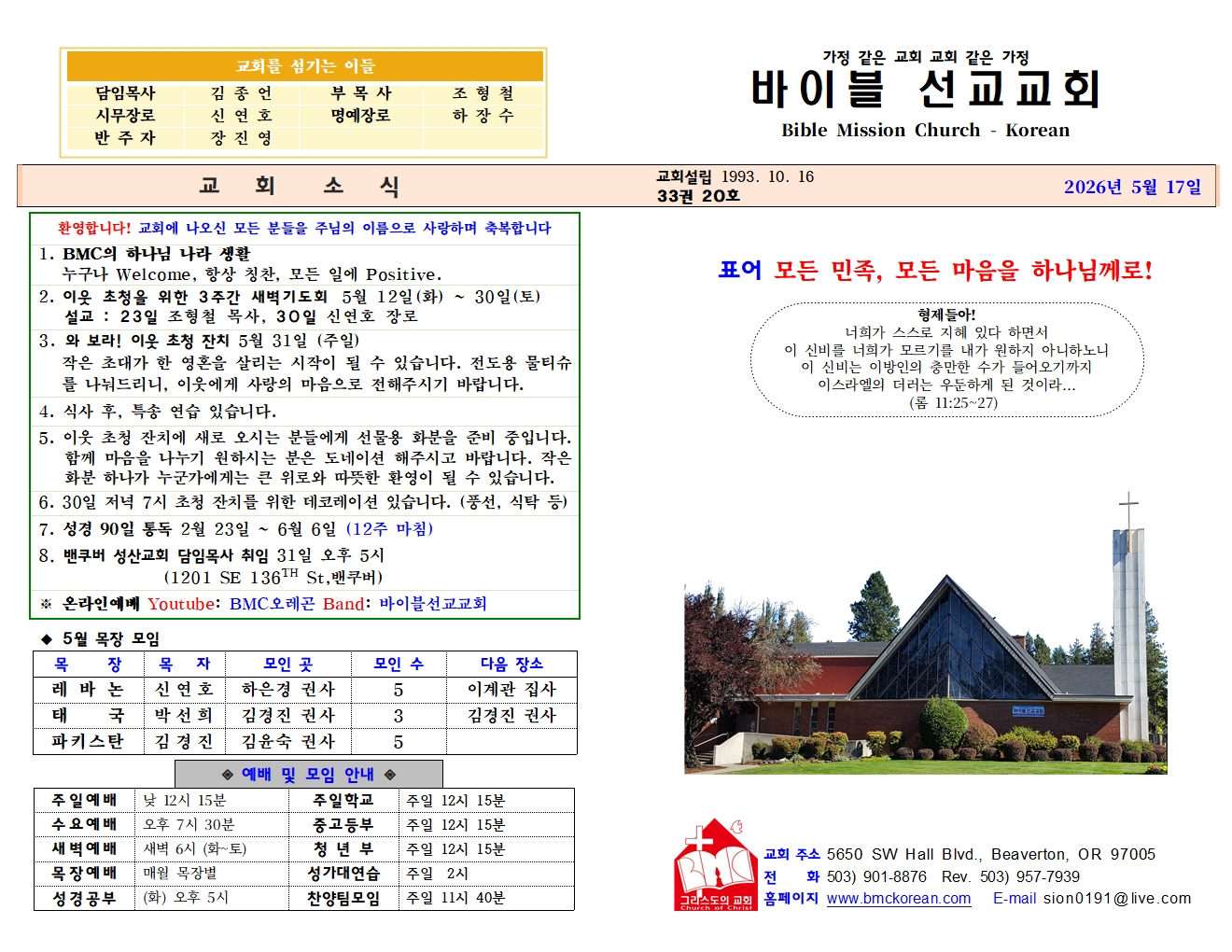 5월 17일 (33-20)001.jpg