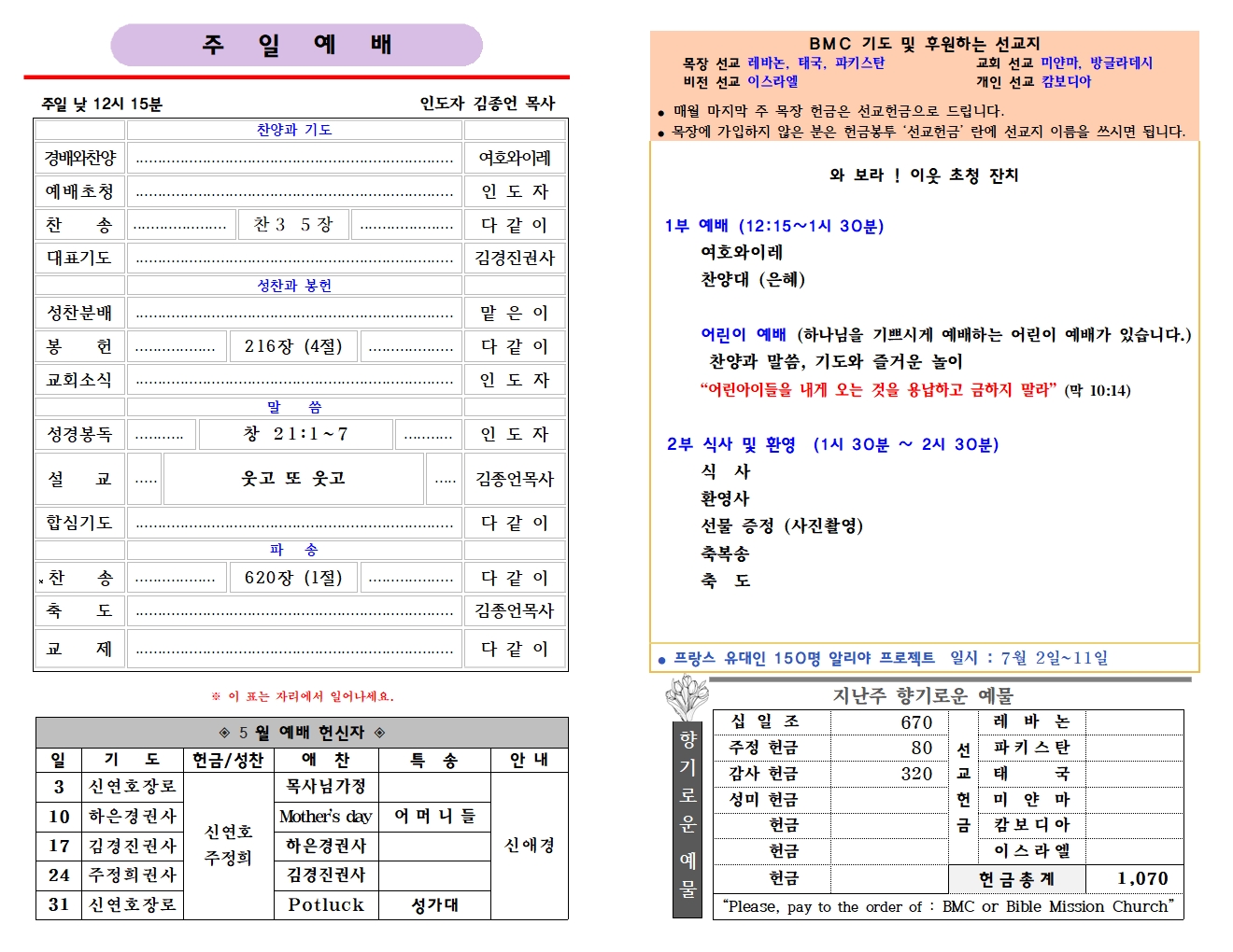 5월 17일 (33-20)002.jpg