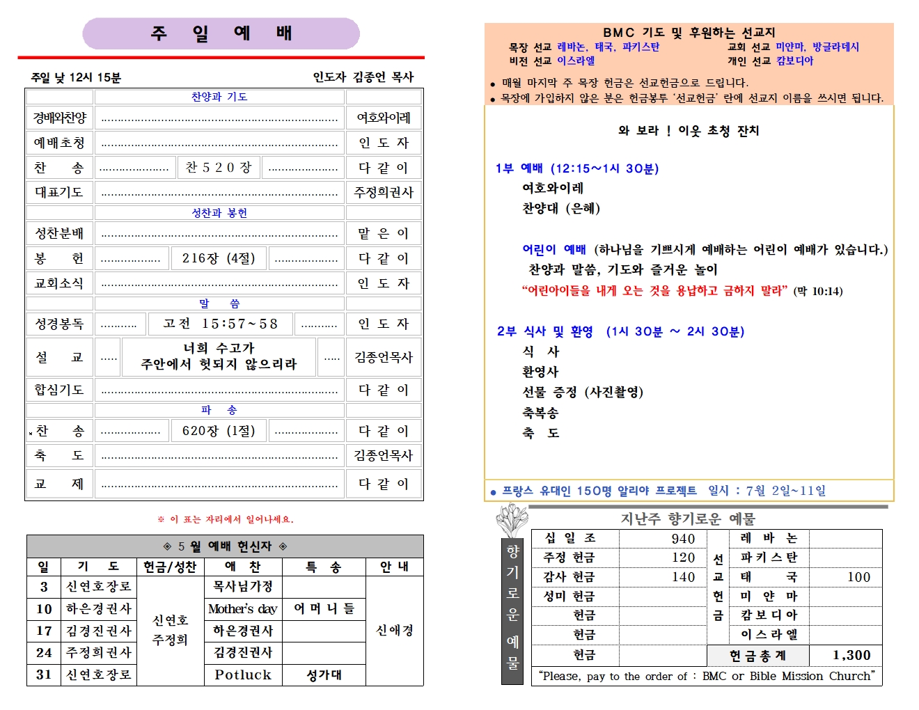 5월 24일 (33-21)002.jpg