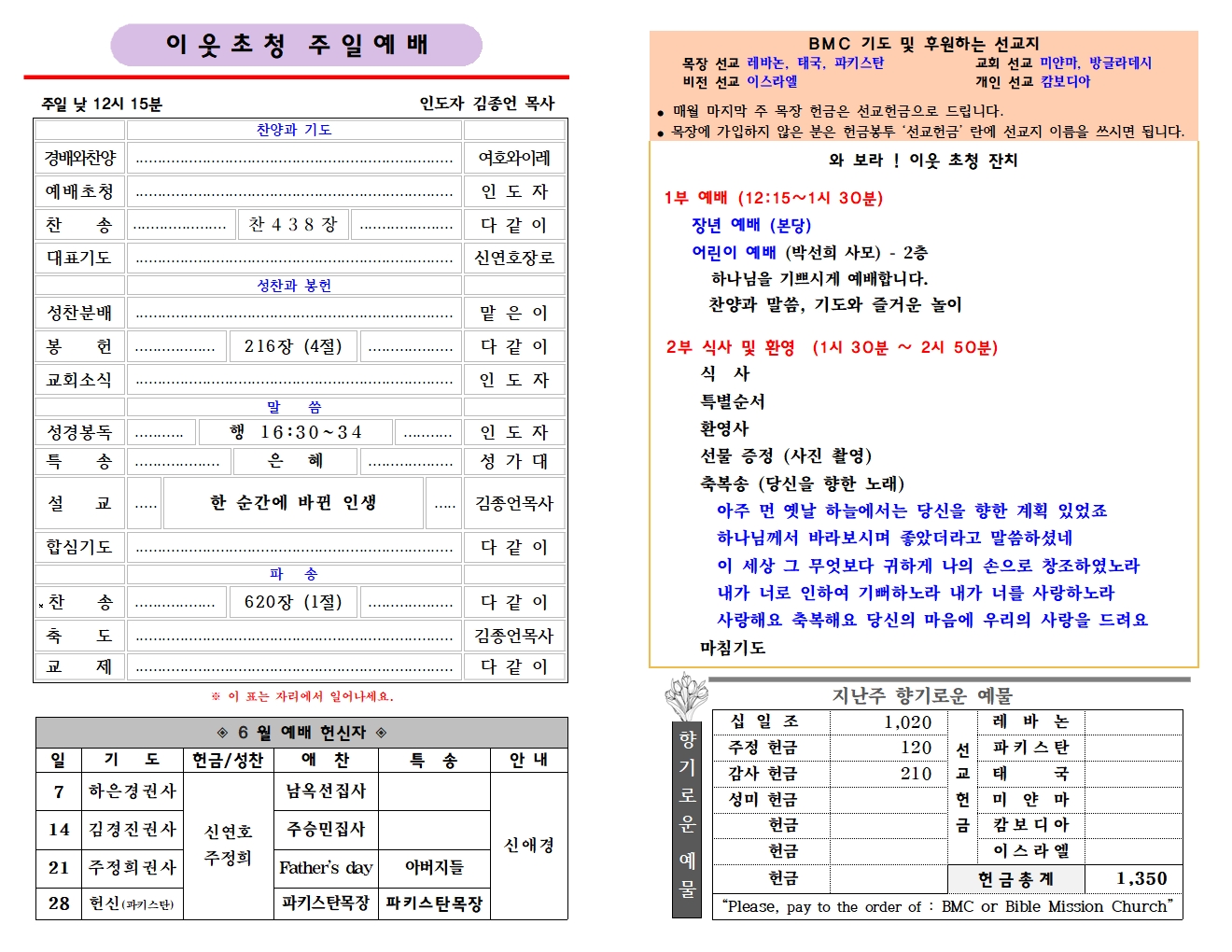 5월 31일 (33-22)001002.jpg