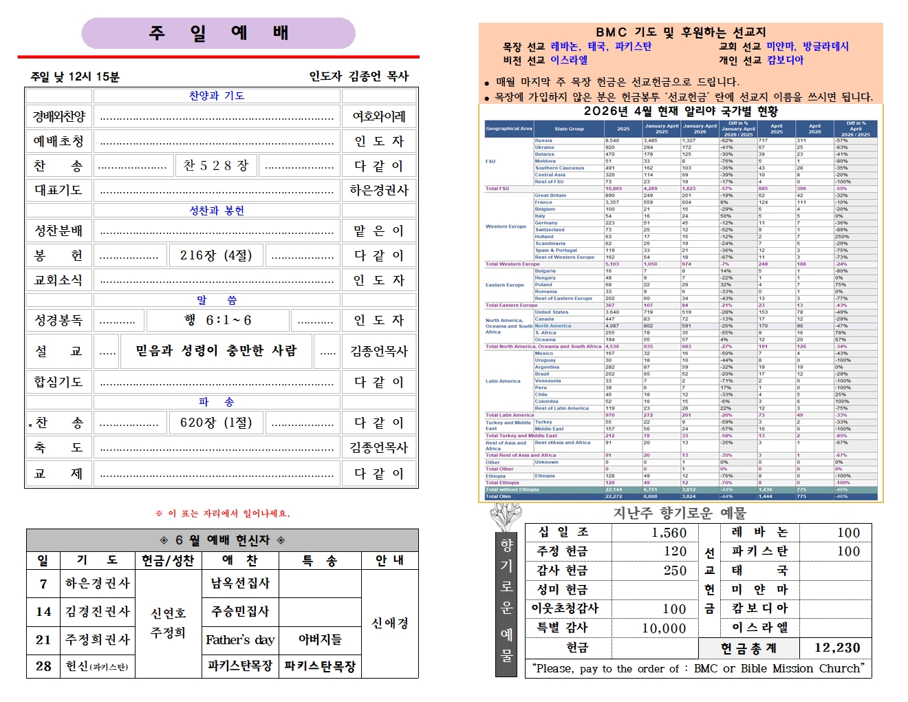 6월 7일 (33-23)002.jpg