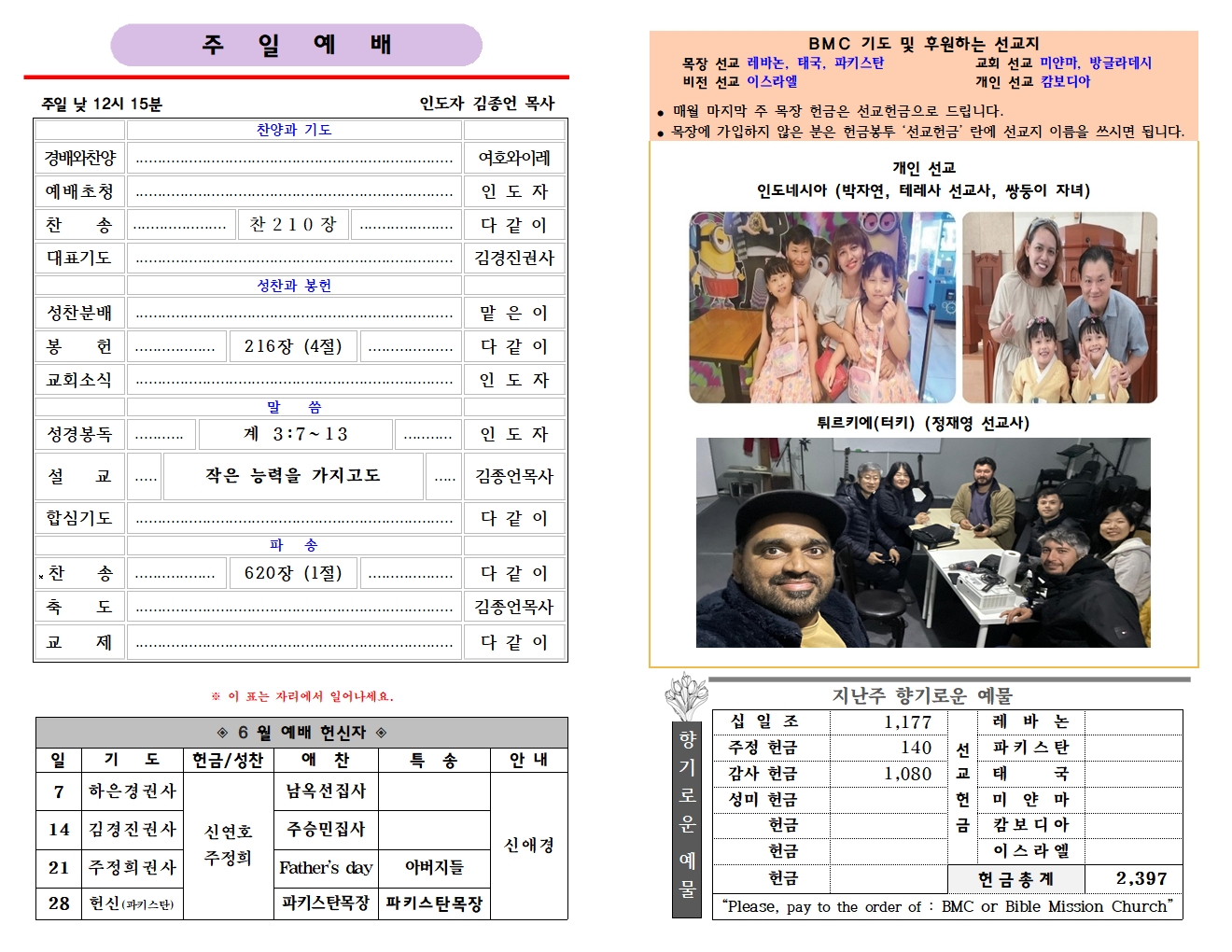 6월 14일 (33-24)002.jpg