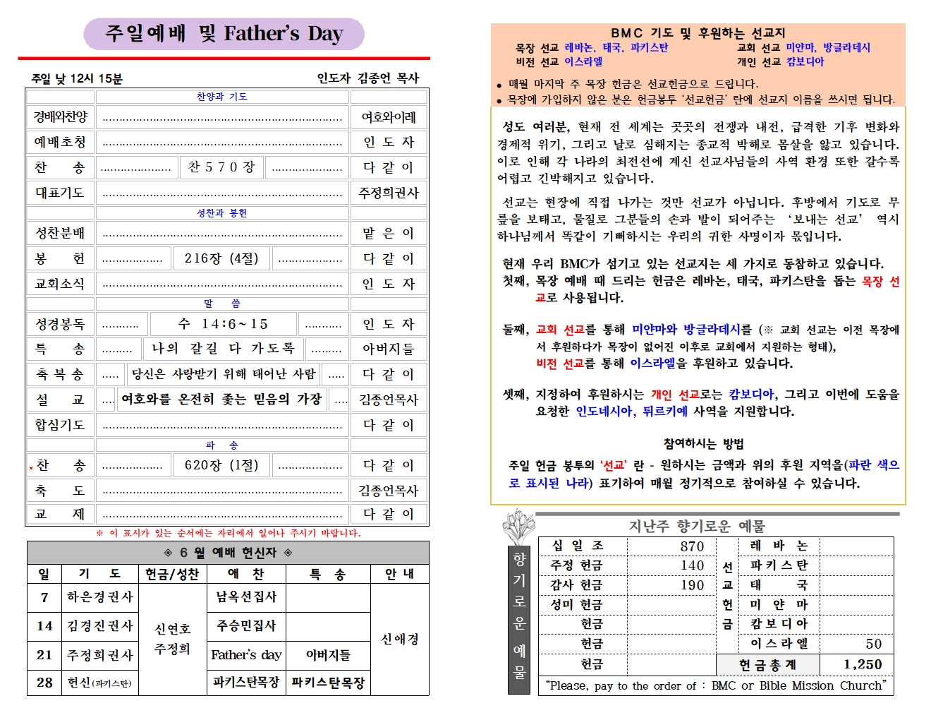 6월 21일 (33-25)002.jpg