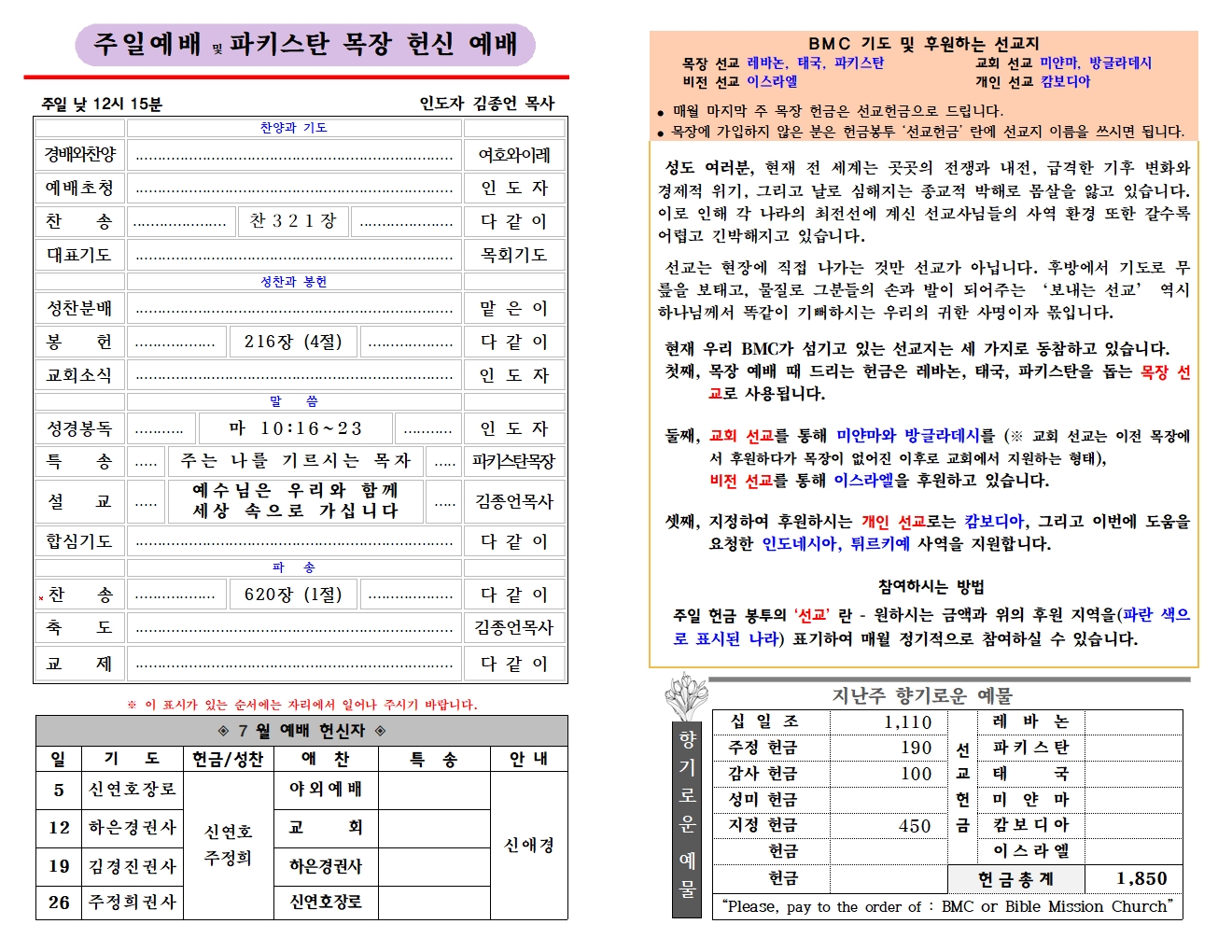 6월 28일 (33-26)002.jpg