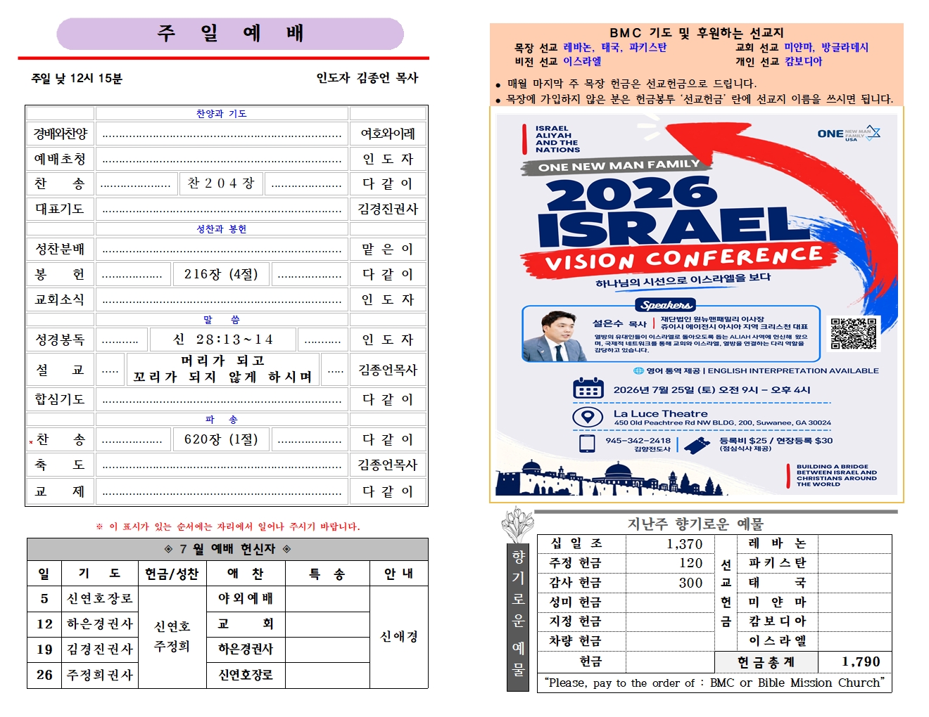 7월 19일 (33-29)002.jpg