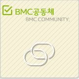BMC공동체